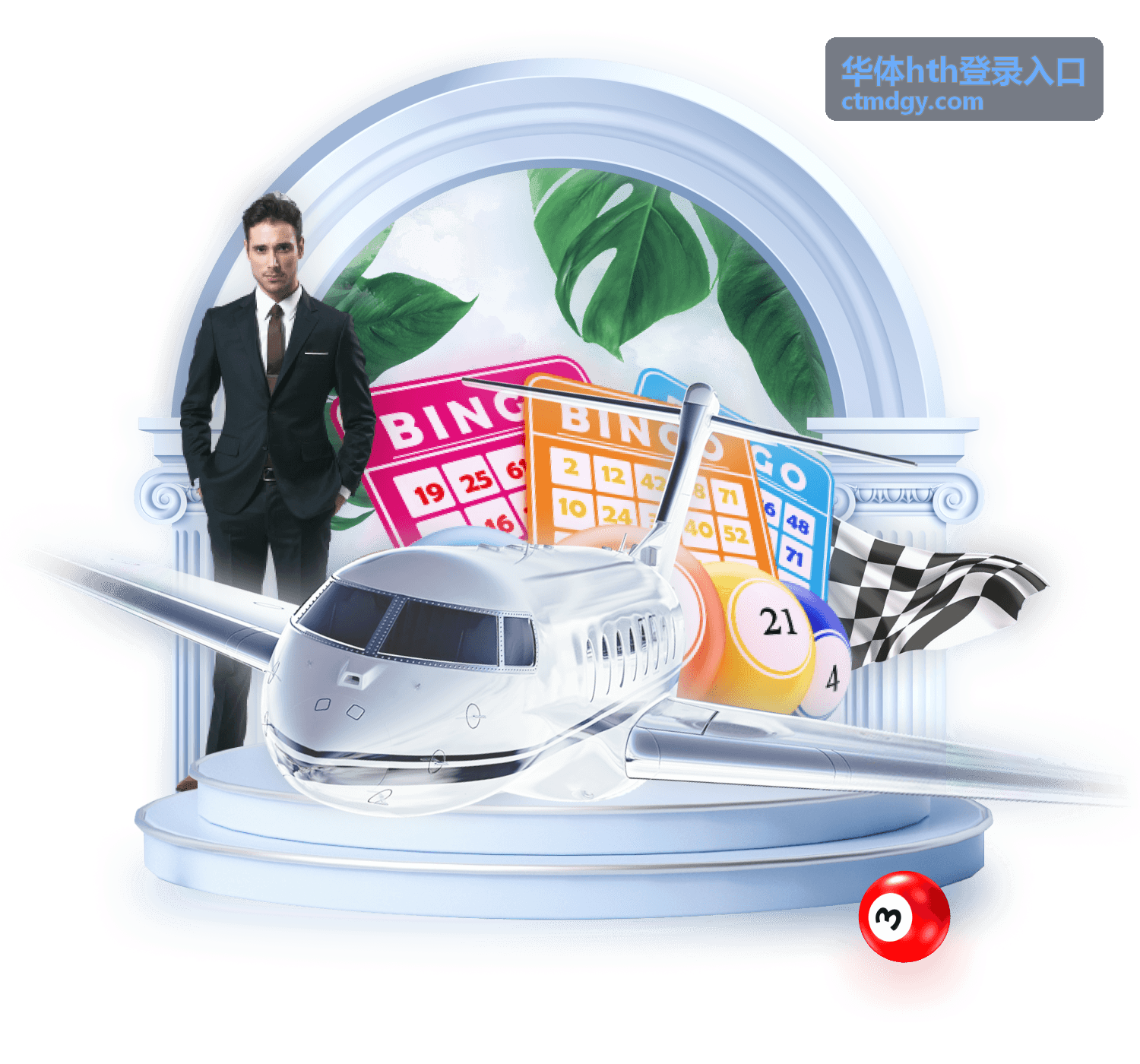 华体hth登录入口 密码设置与更换说明配图